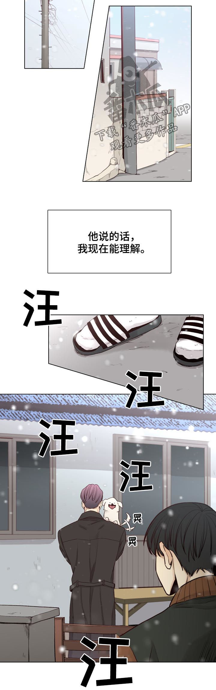 第67话8