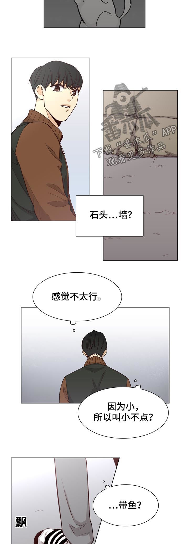第67话5