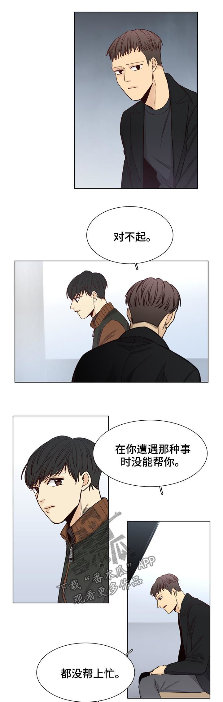 第66话2