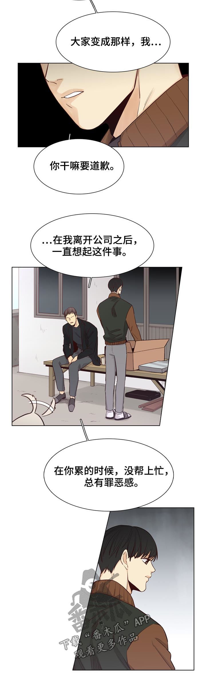 第66话3