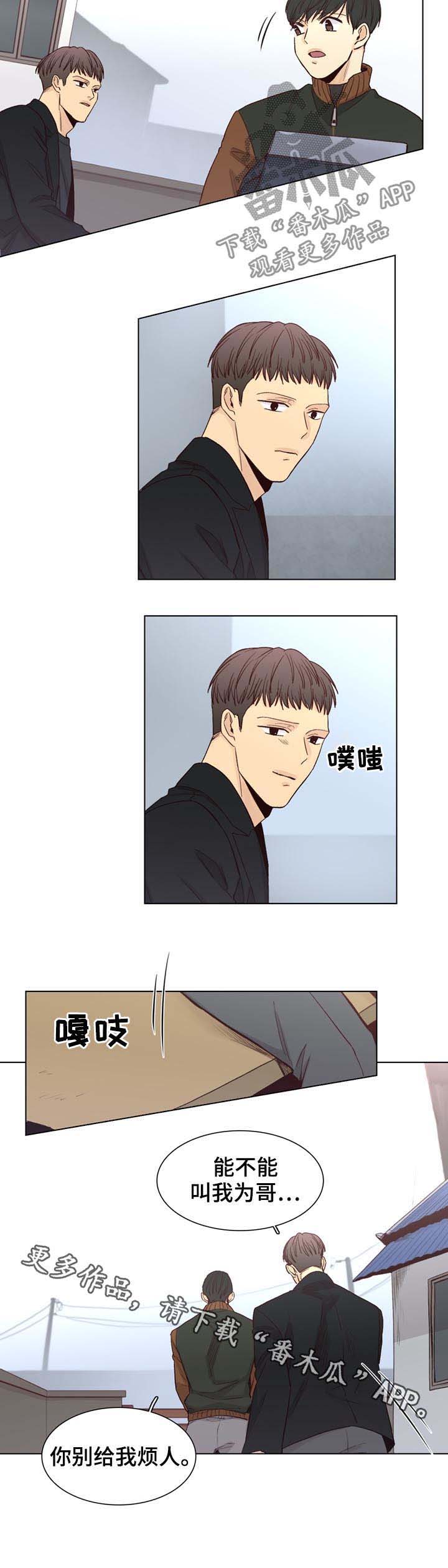 第66话8