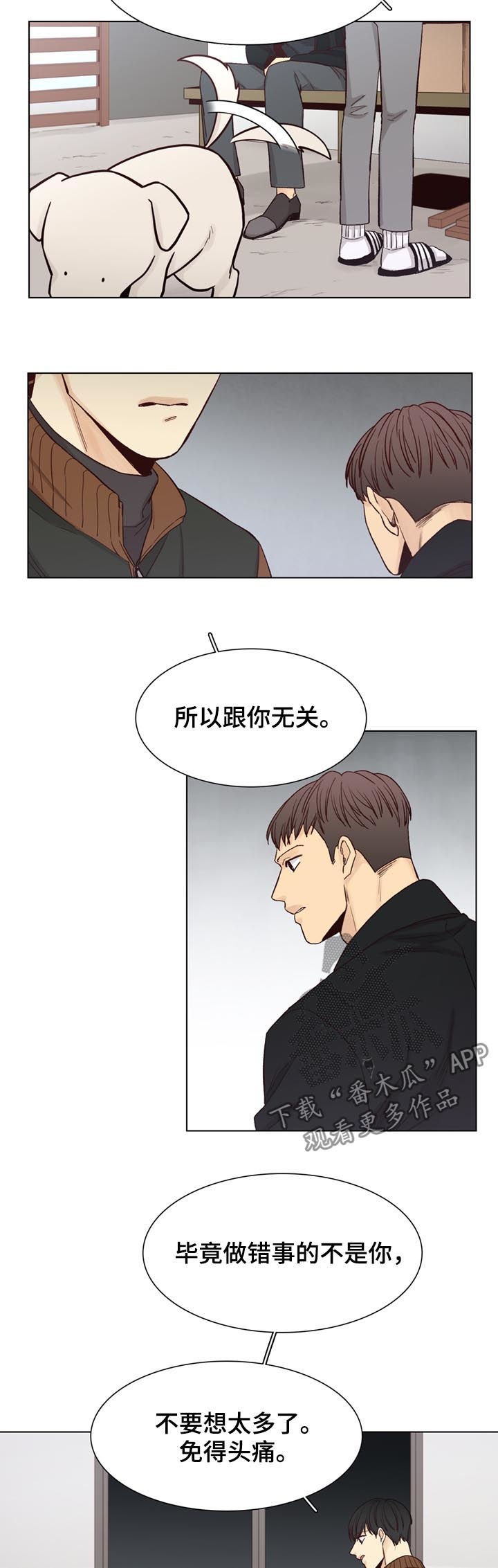 第66话6