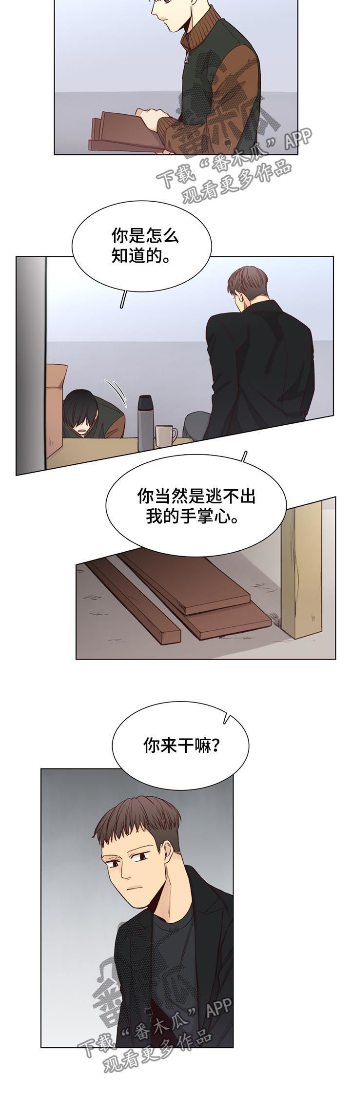 第66话1