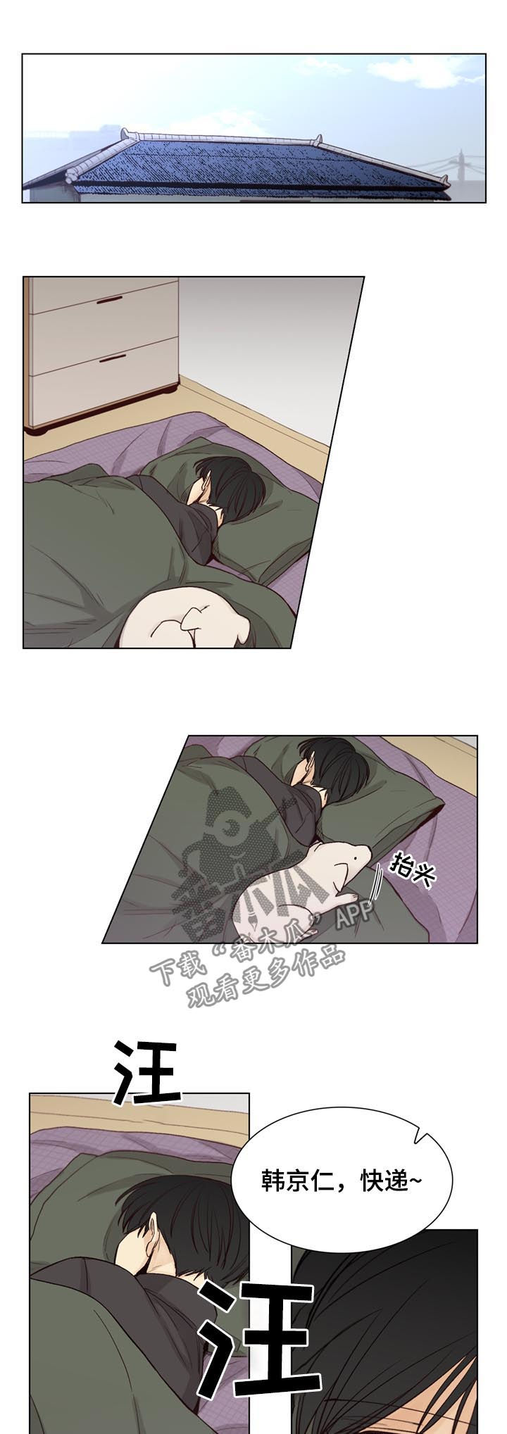 第65话6