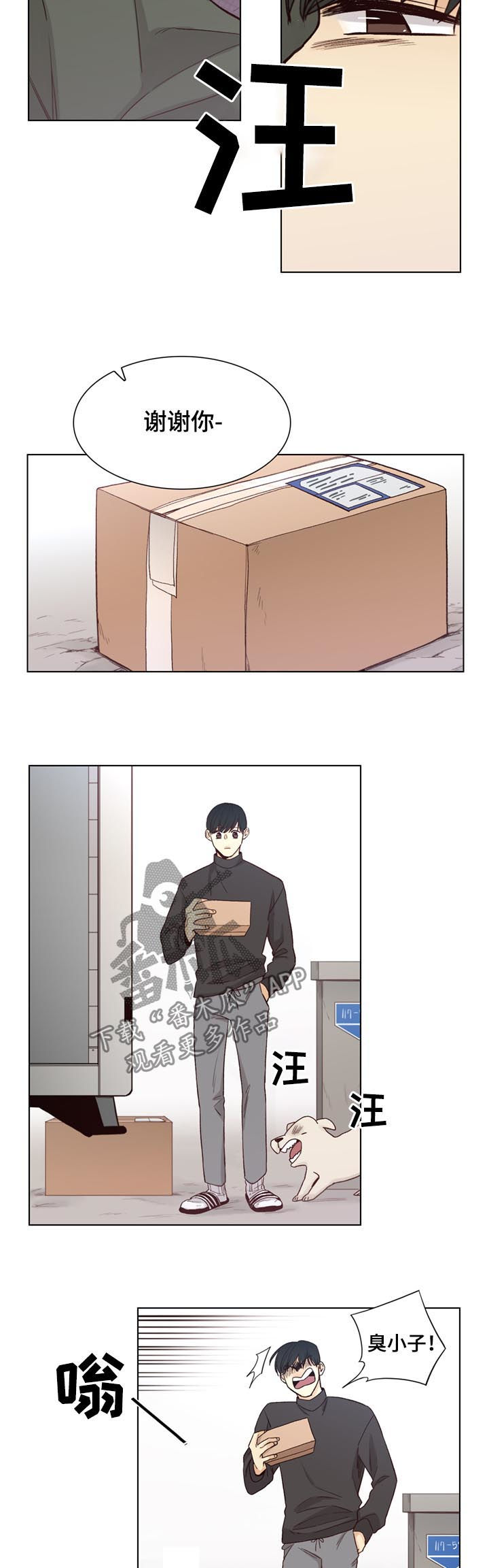 第65话7
