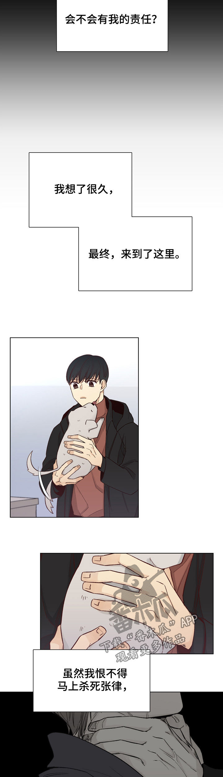 第65话2