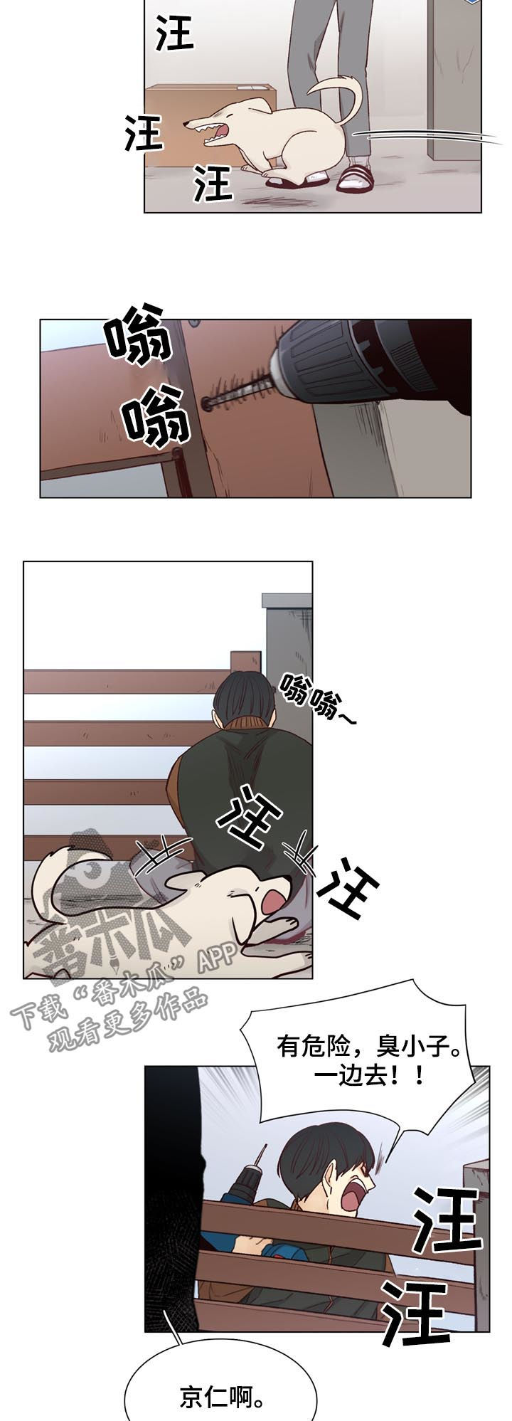 第65话8