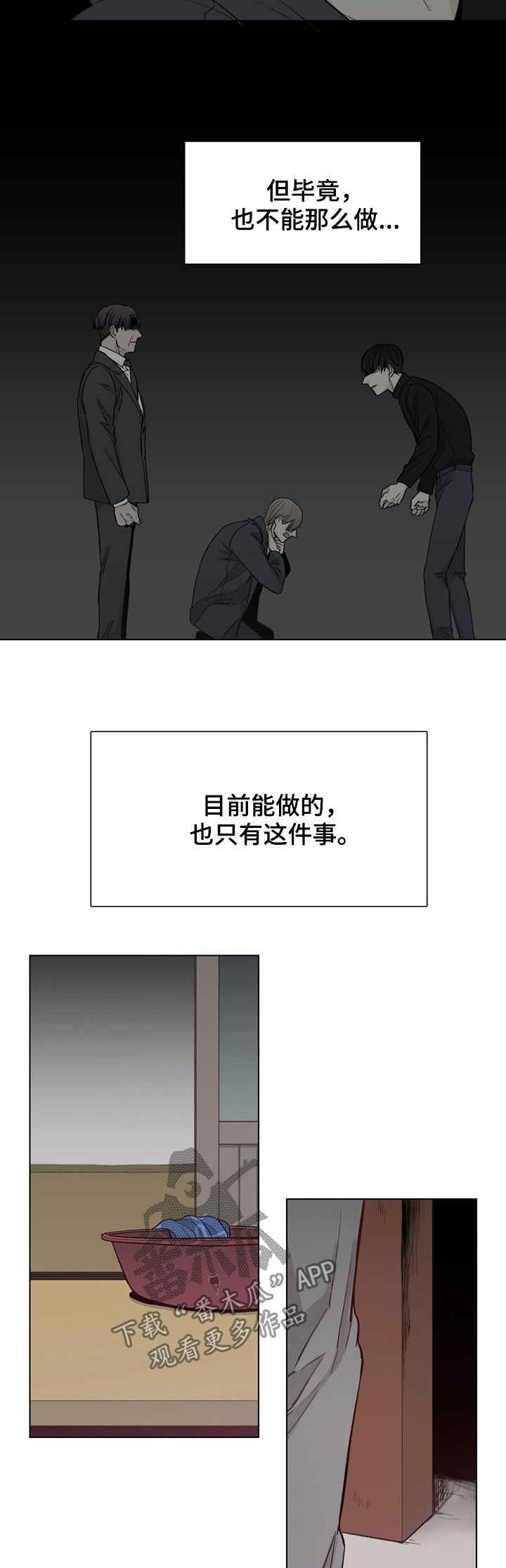 第65话3