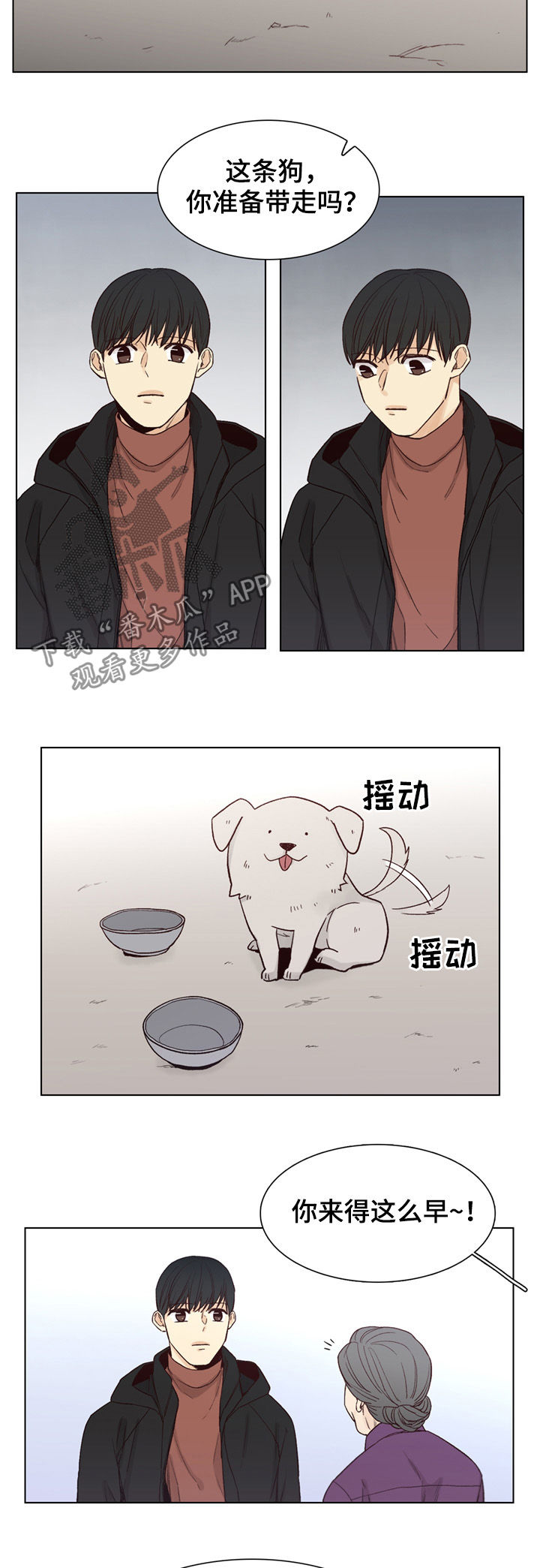 第64话6