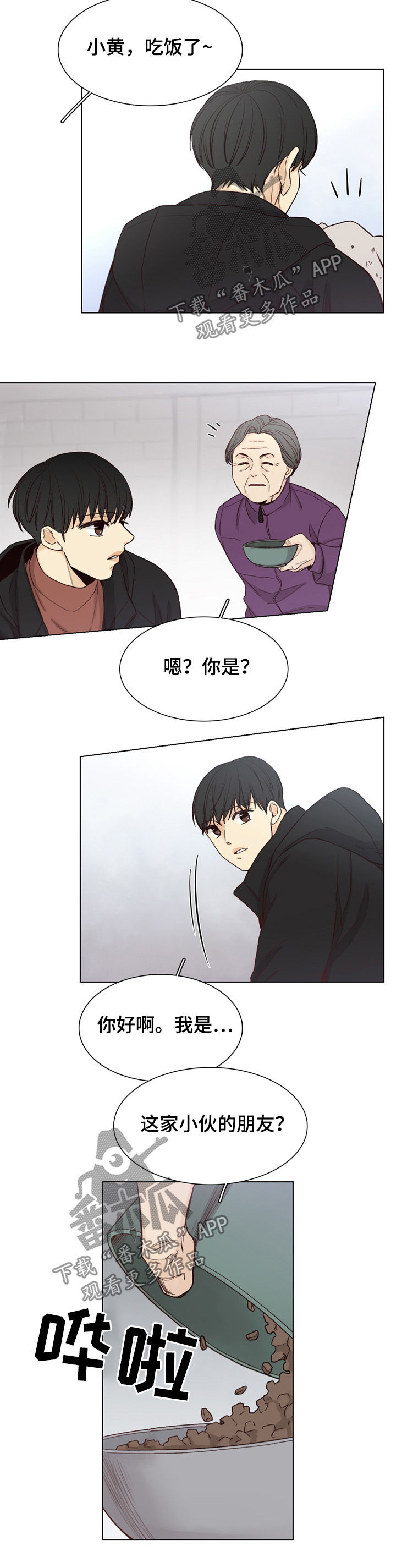 第64话3