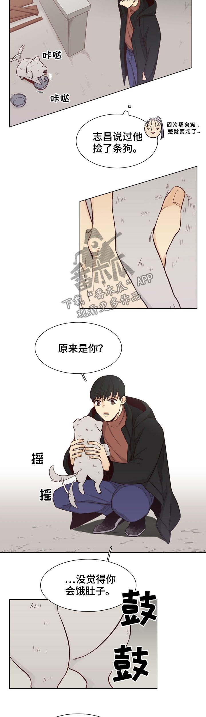 第64话2
