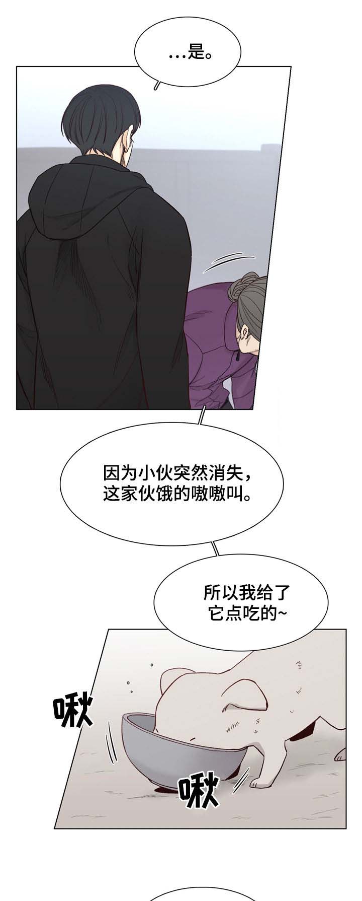 第64话4