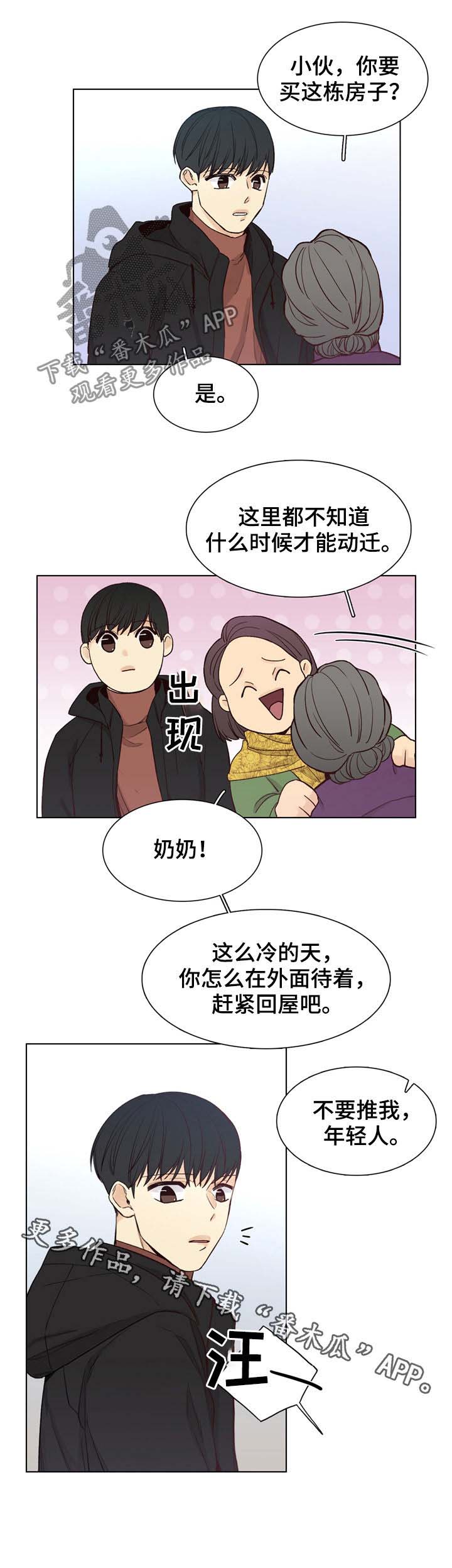 第64话8