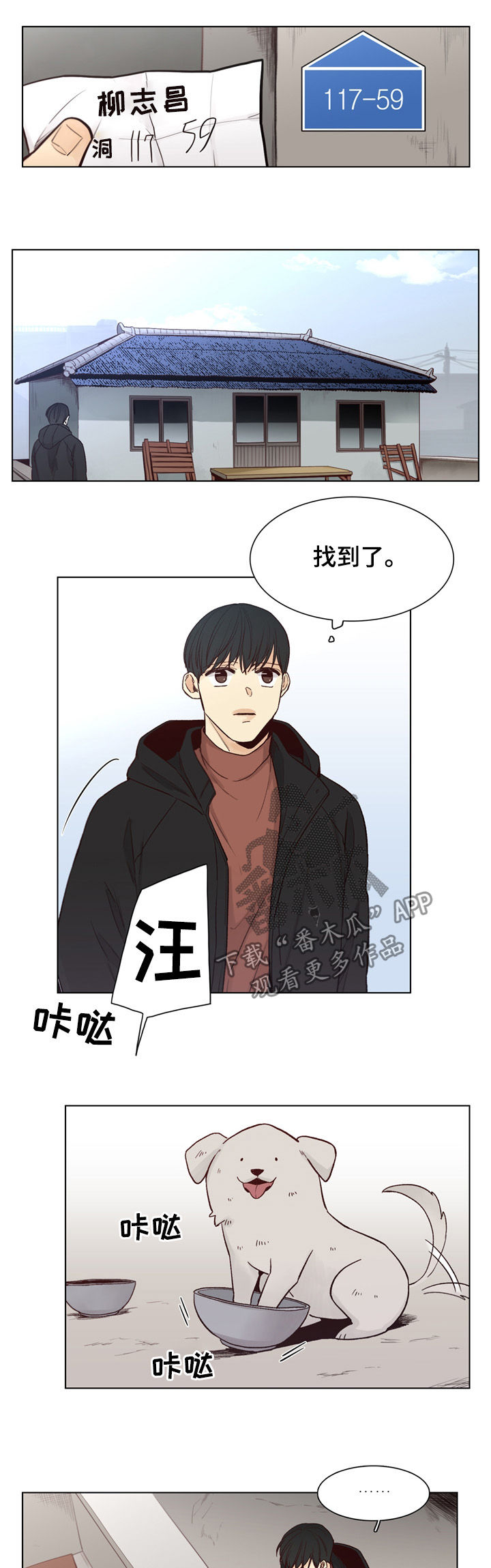 第64话1