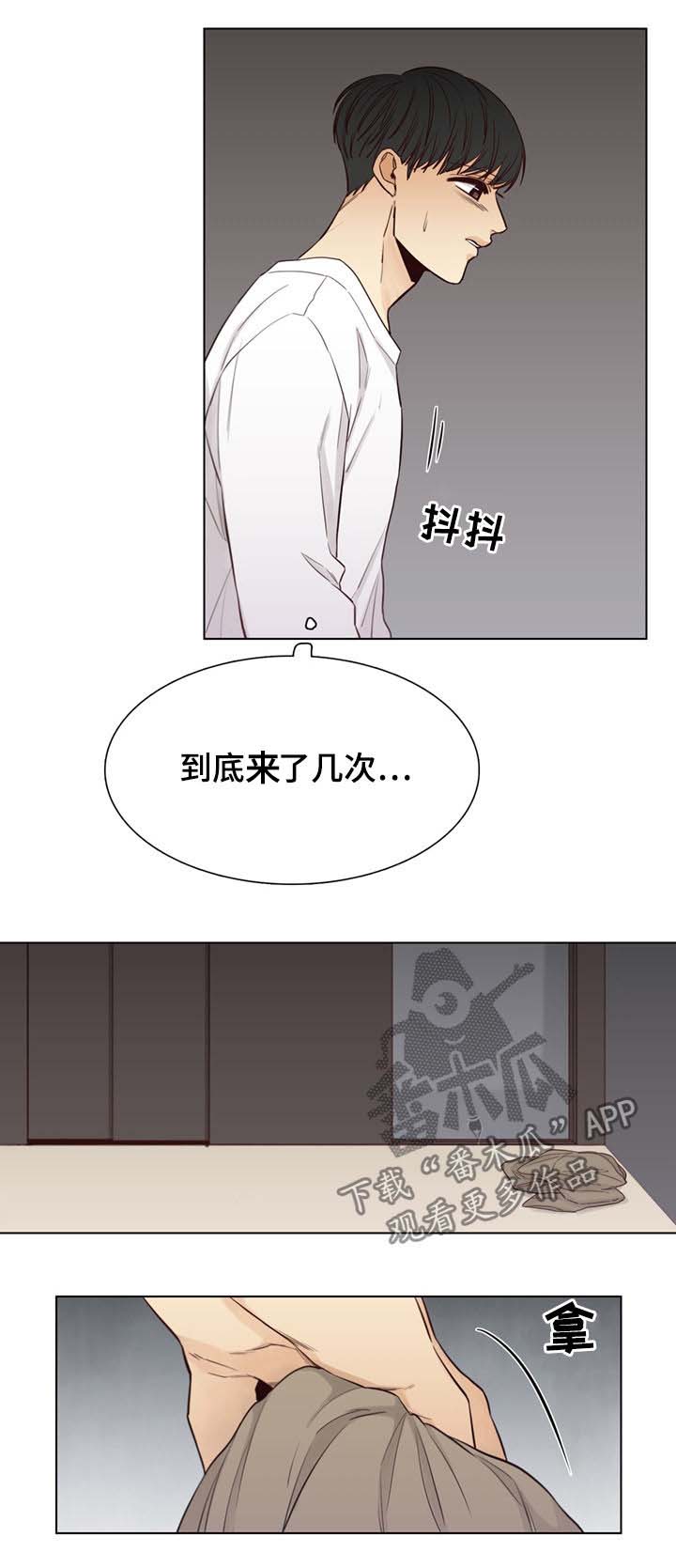 第63话3