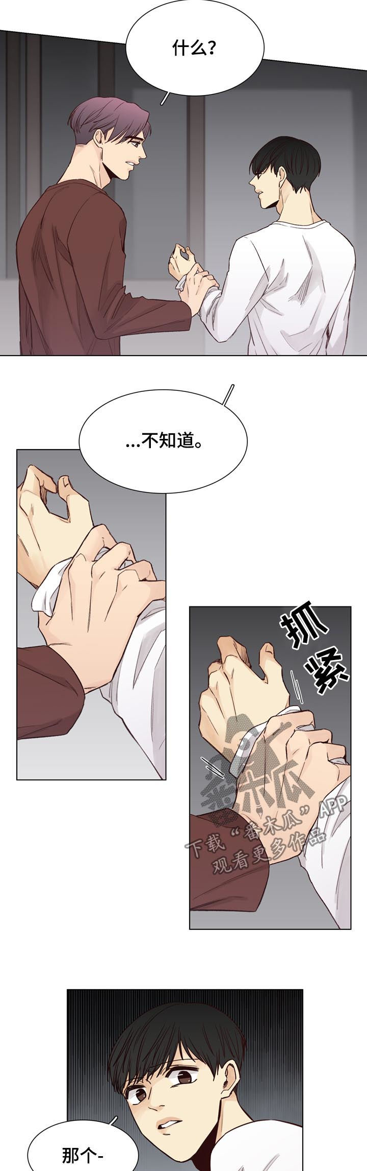 第62话3