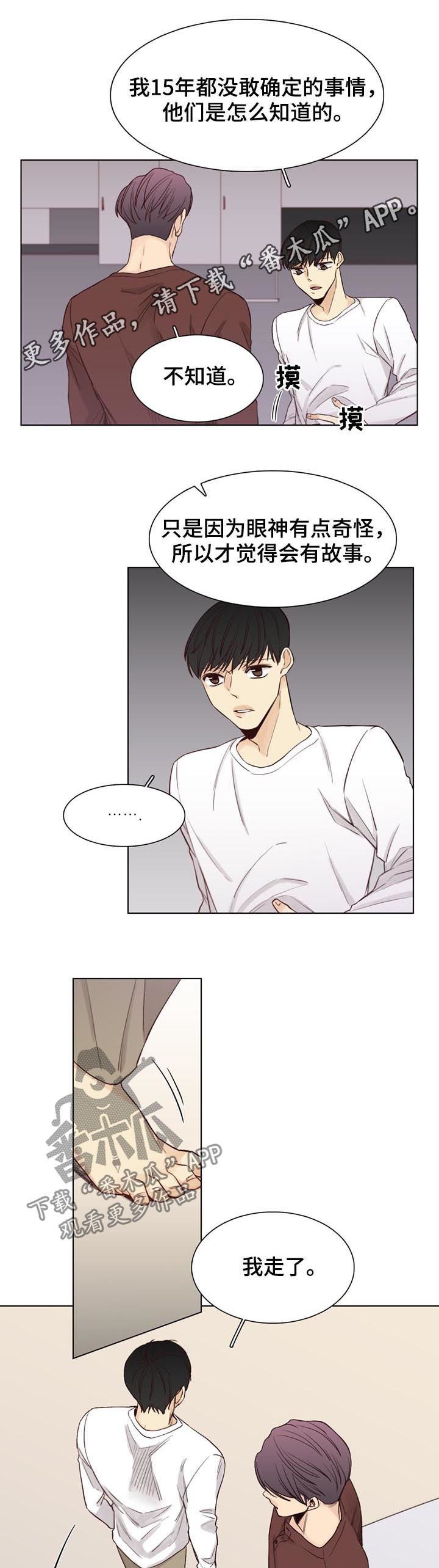 第62话0