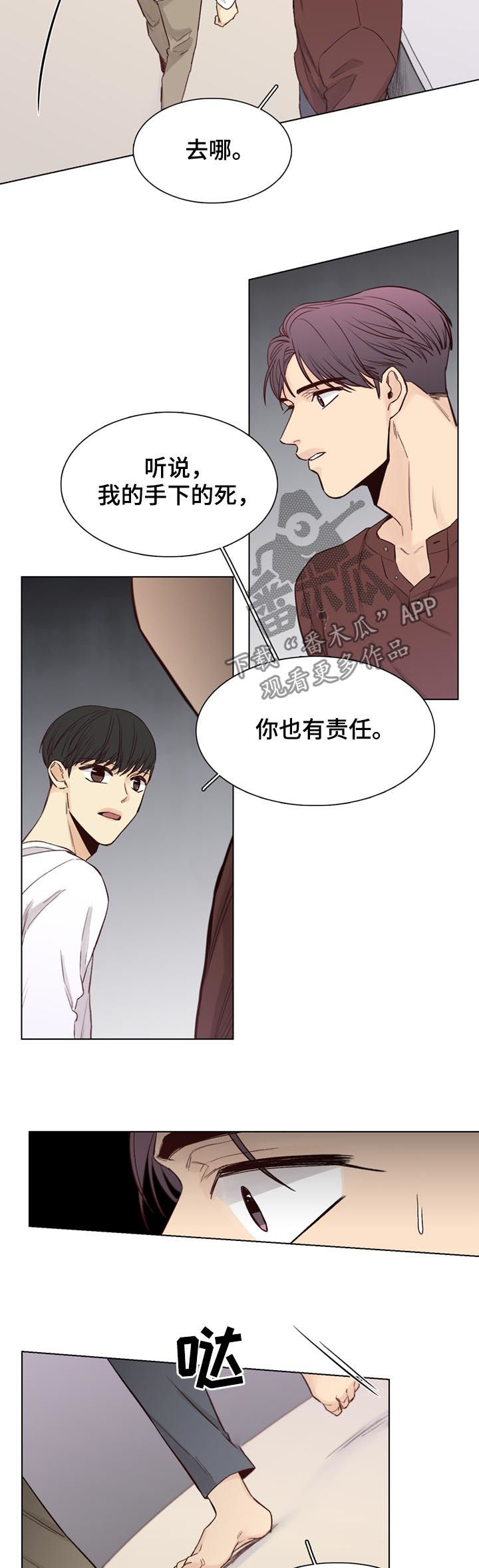 第62话1