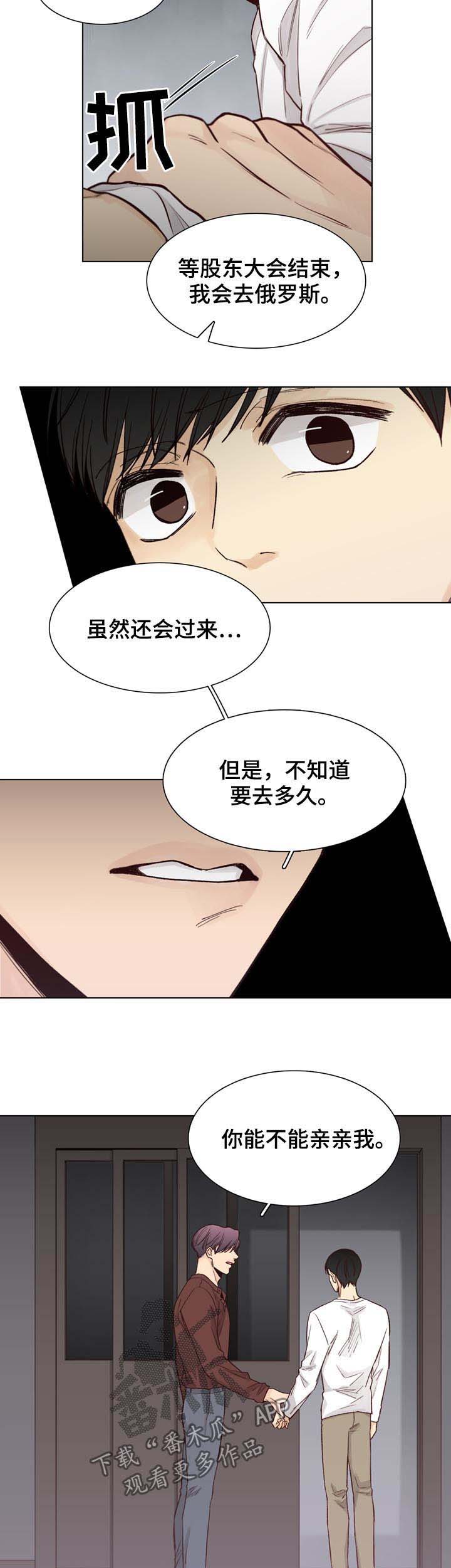 第62话4