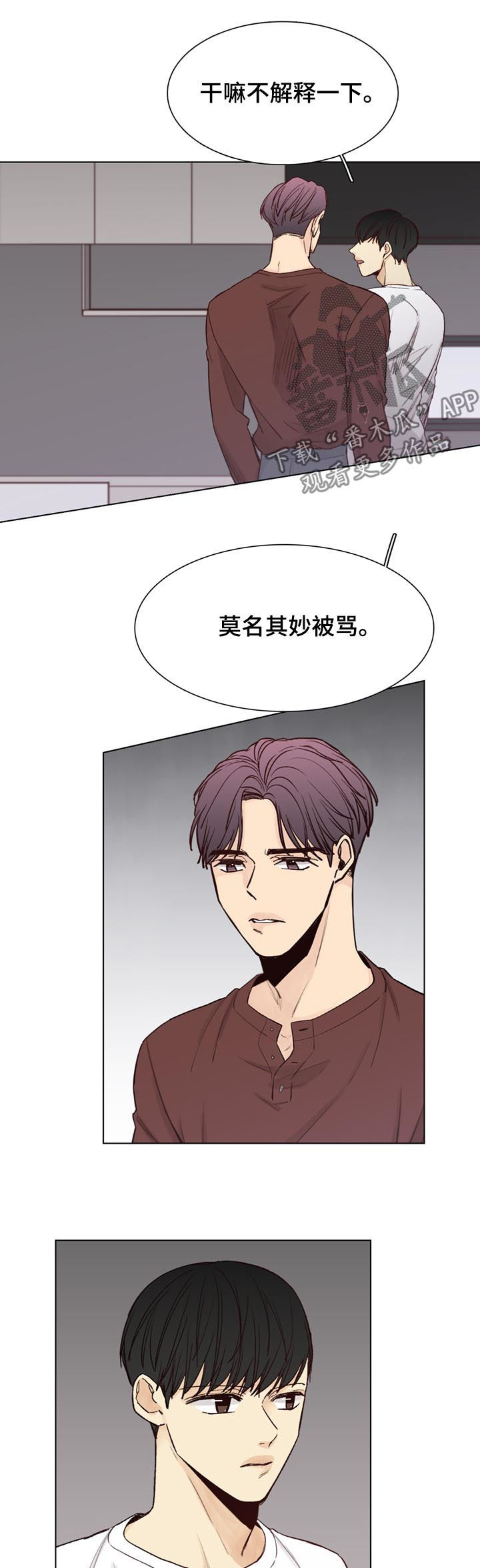 第61话1