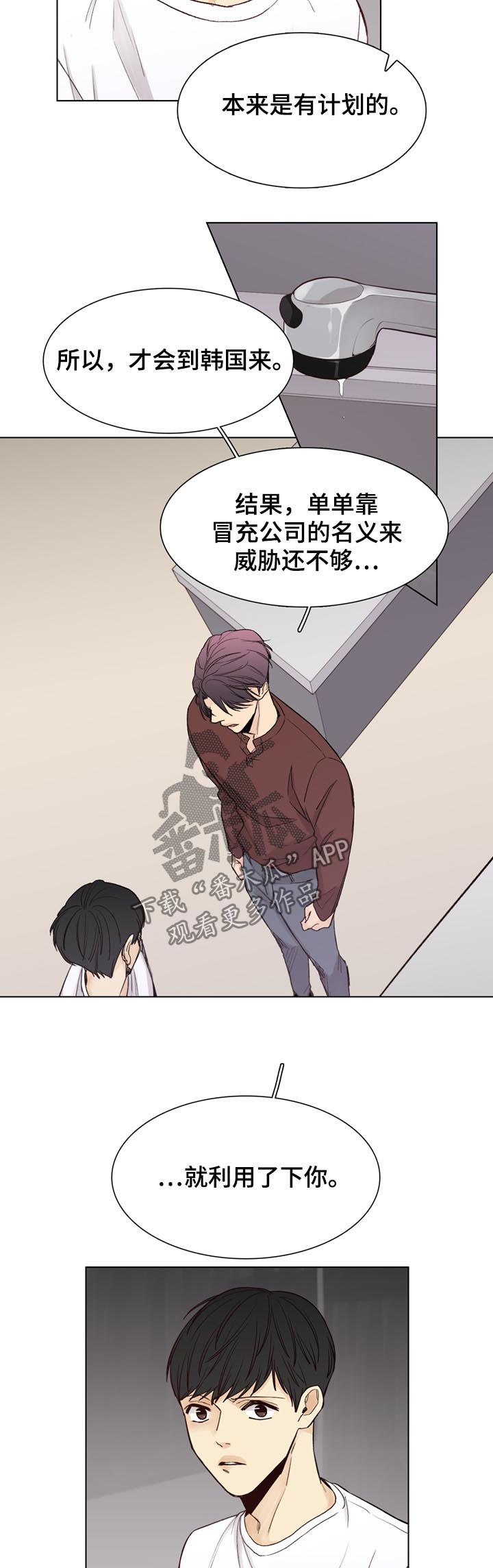 第61话2