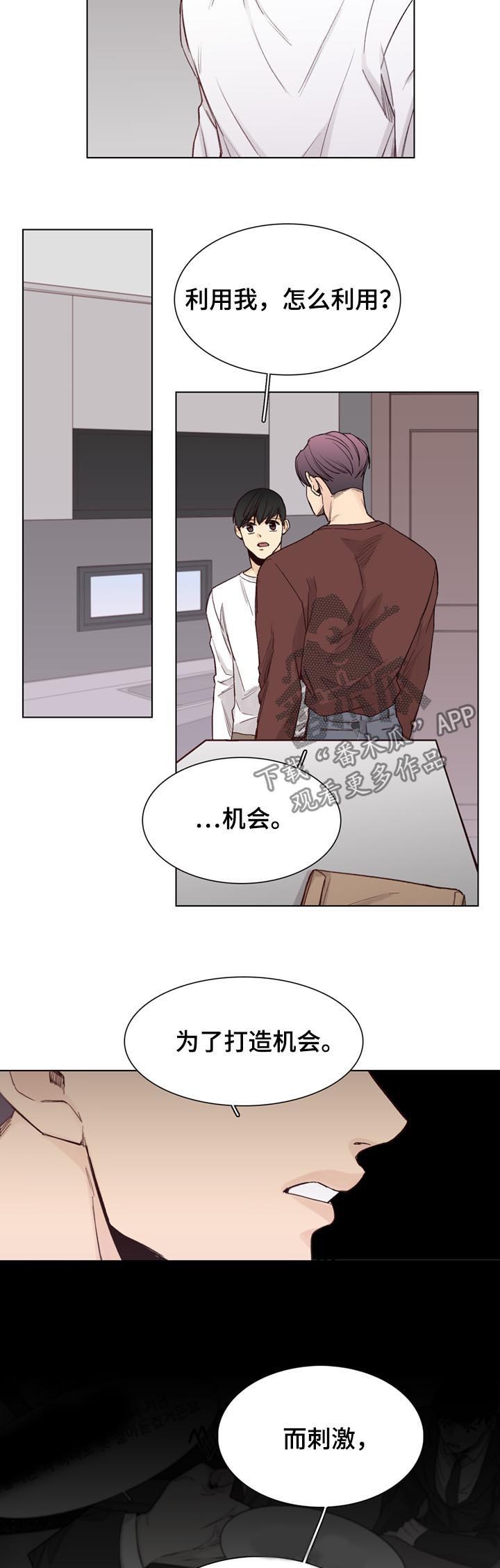 第61话3