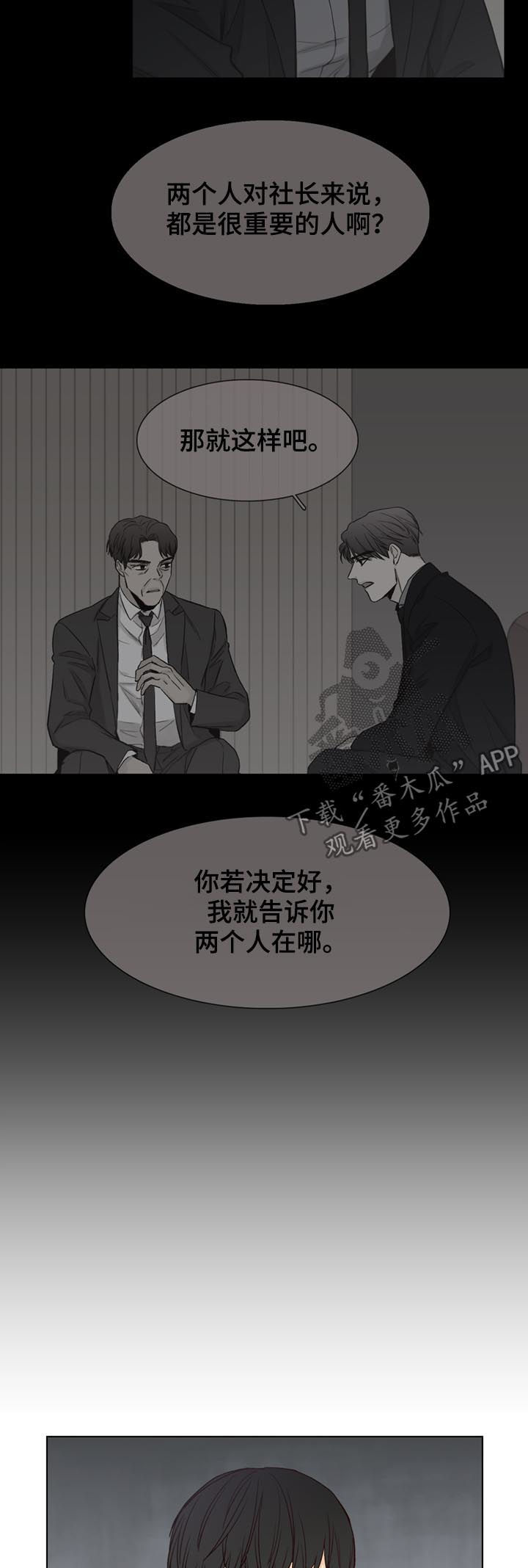 第61话9
