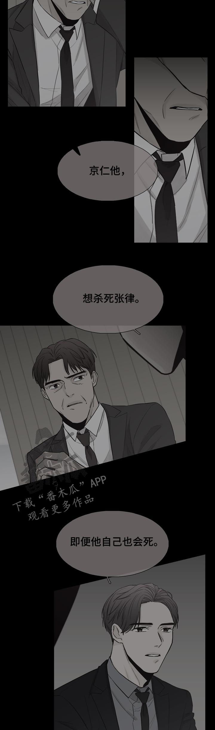 第61话8