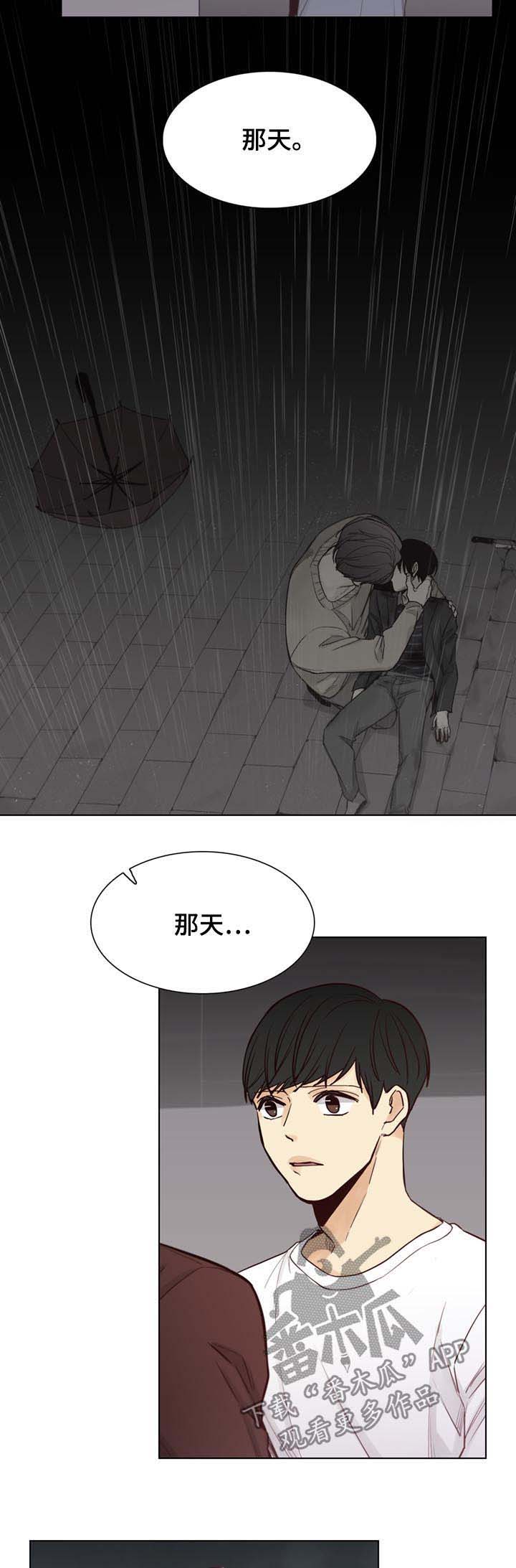 第61话5