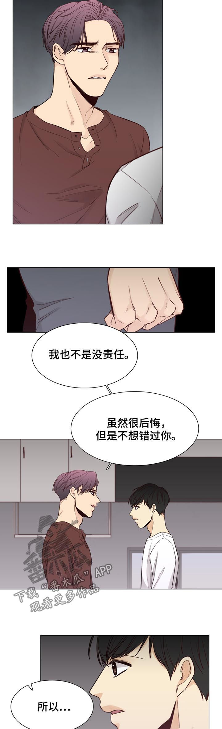 第61话6