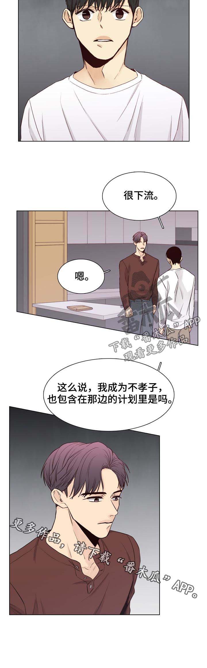 第61话10