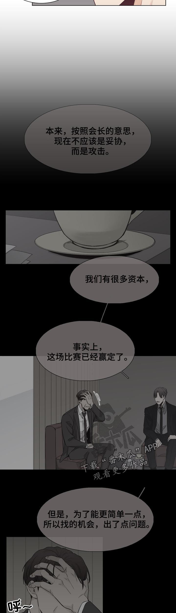 第61话7