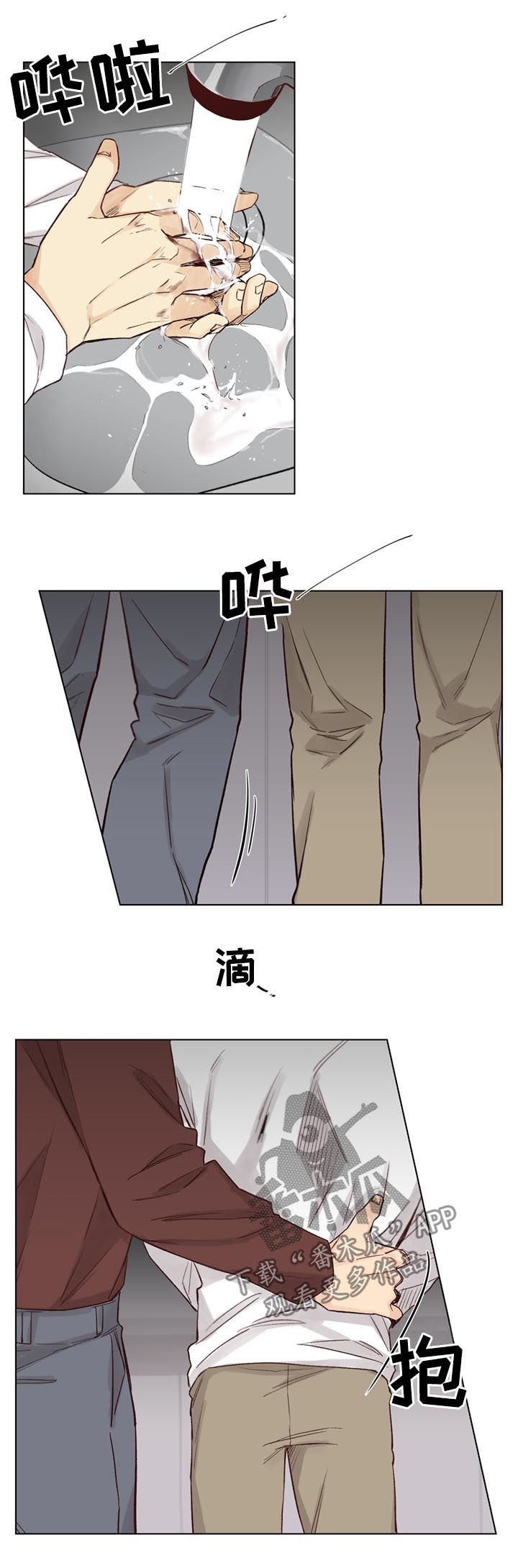 第60话7