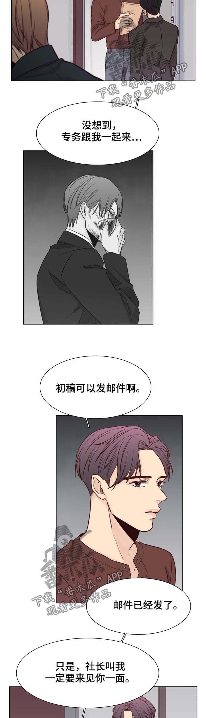 第60话4