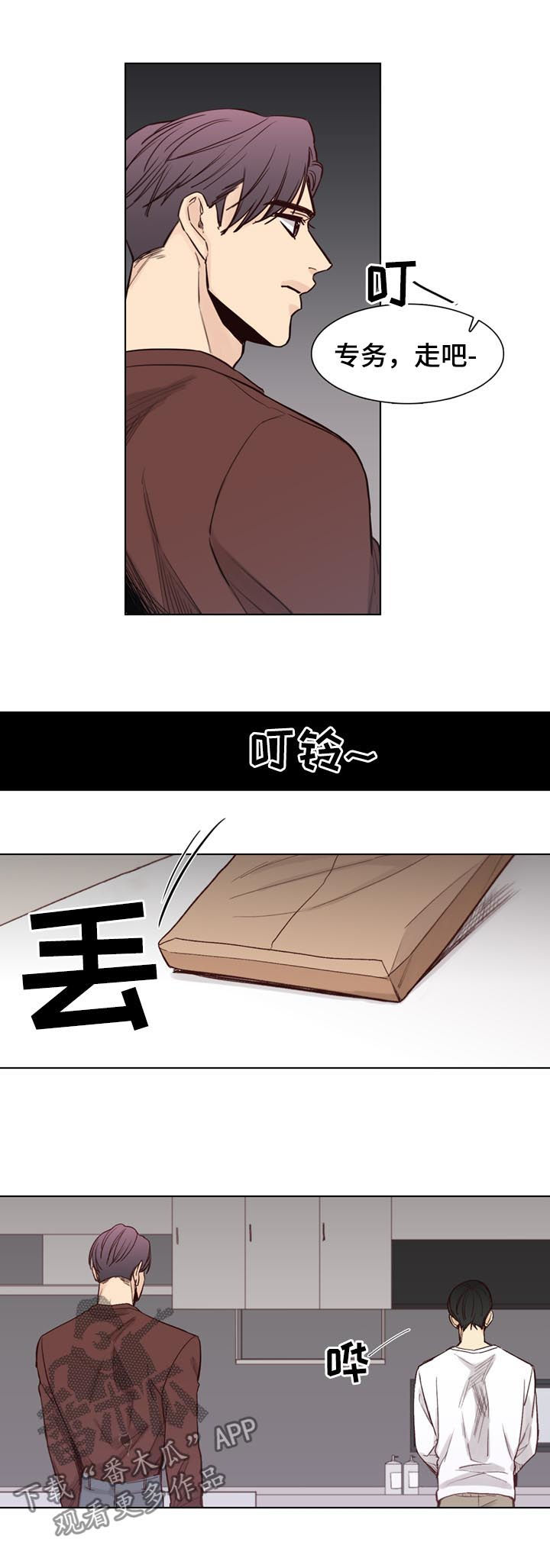 第60话6