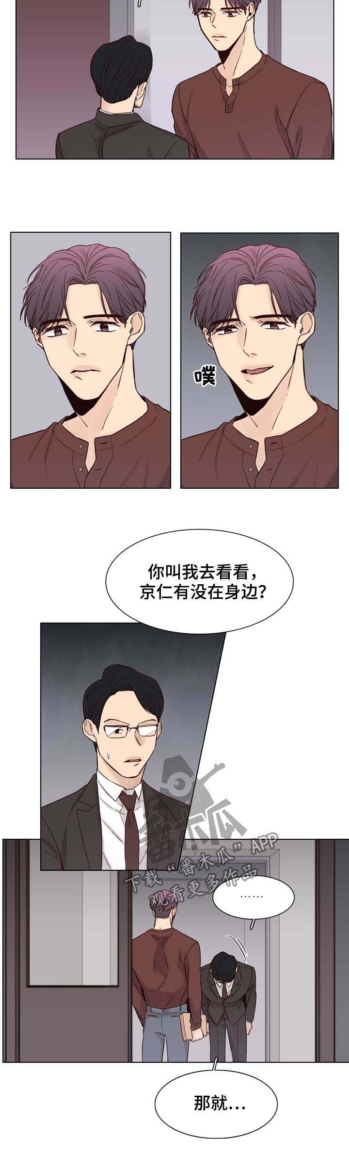 第60话5