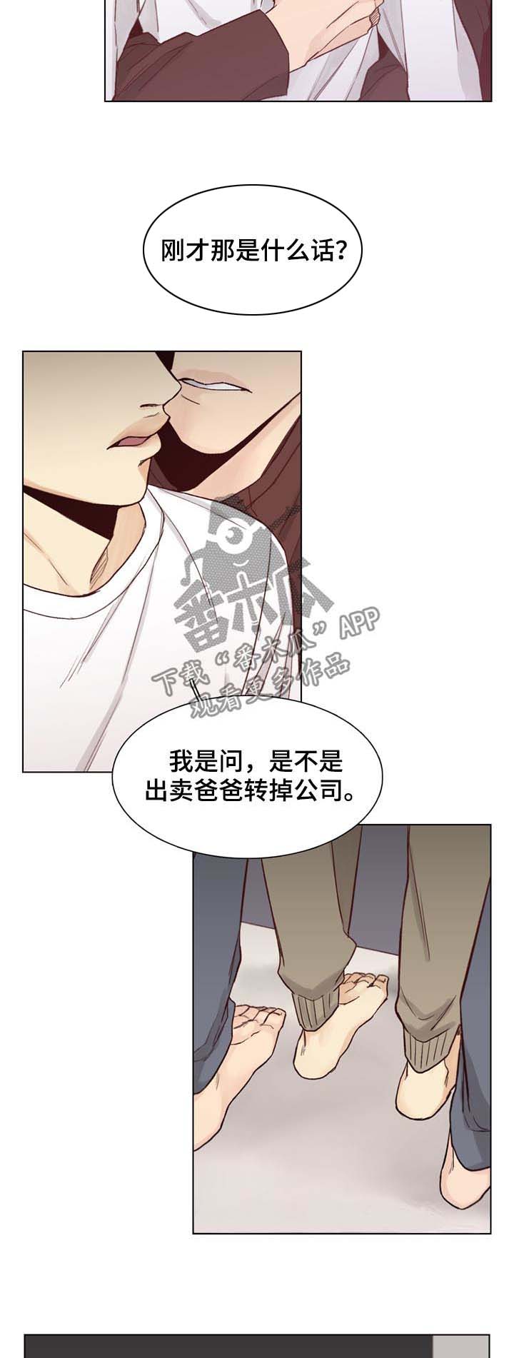 第60话9