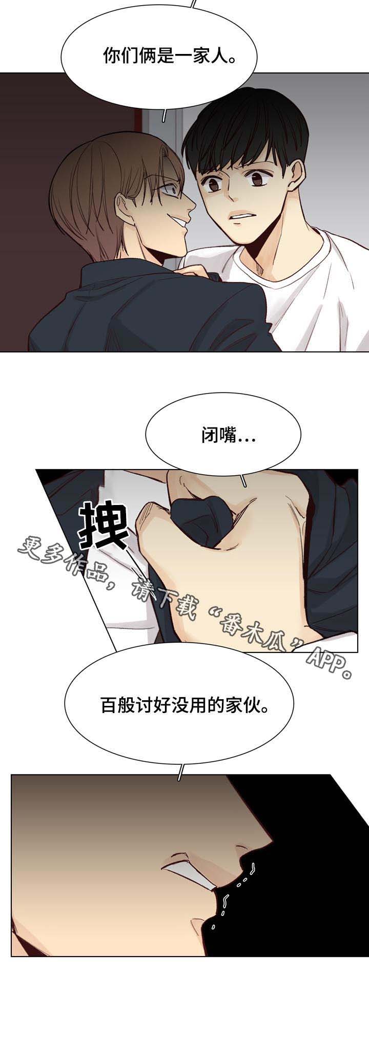 第59话10