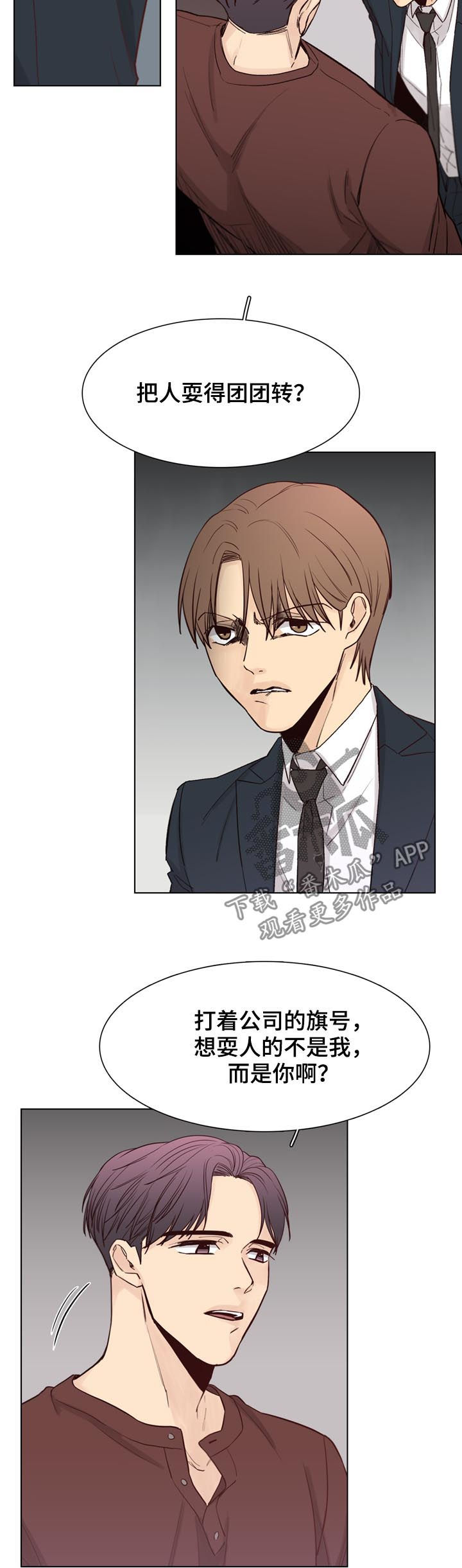 第59话3