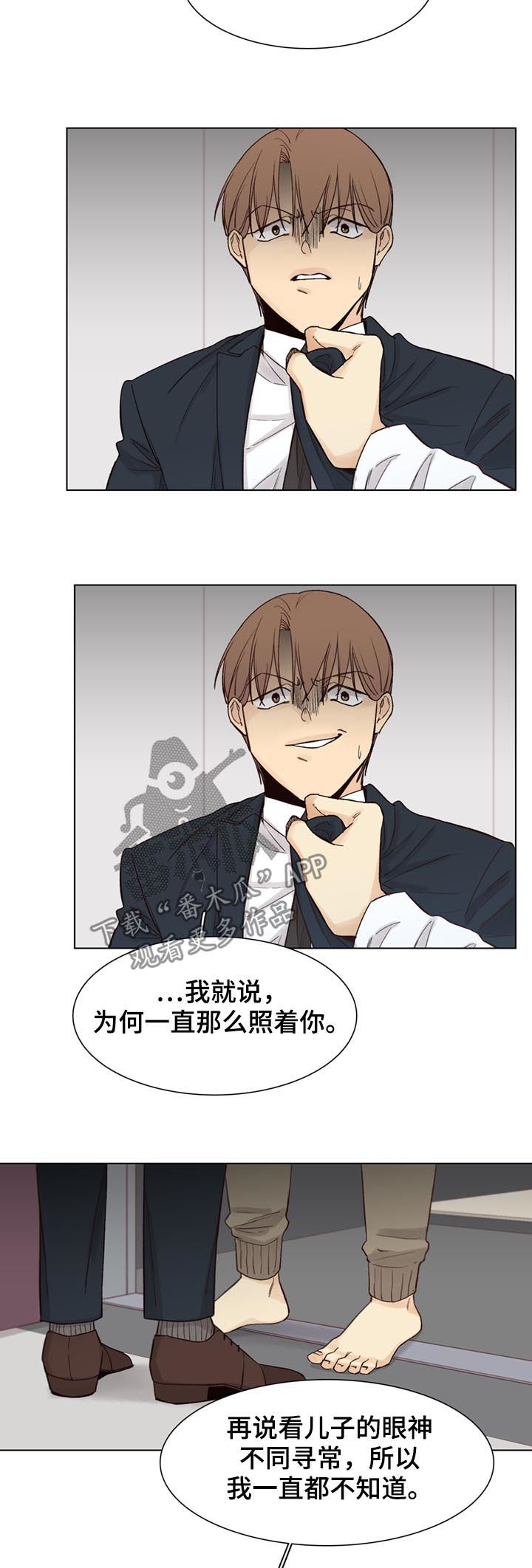 第59话9