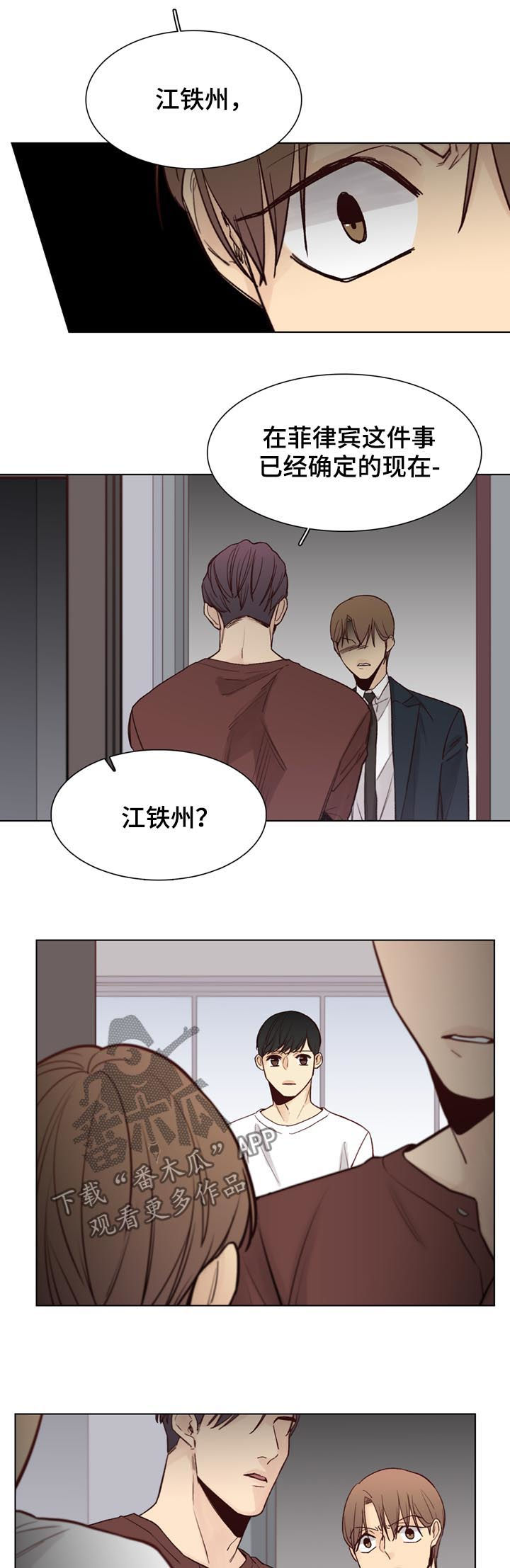 第59话4