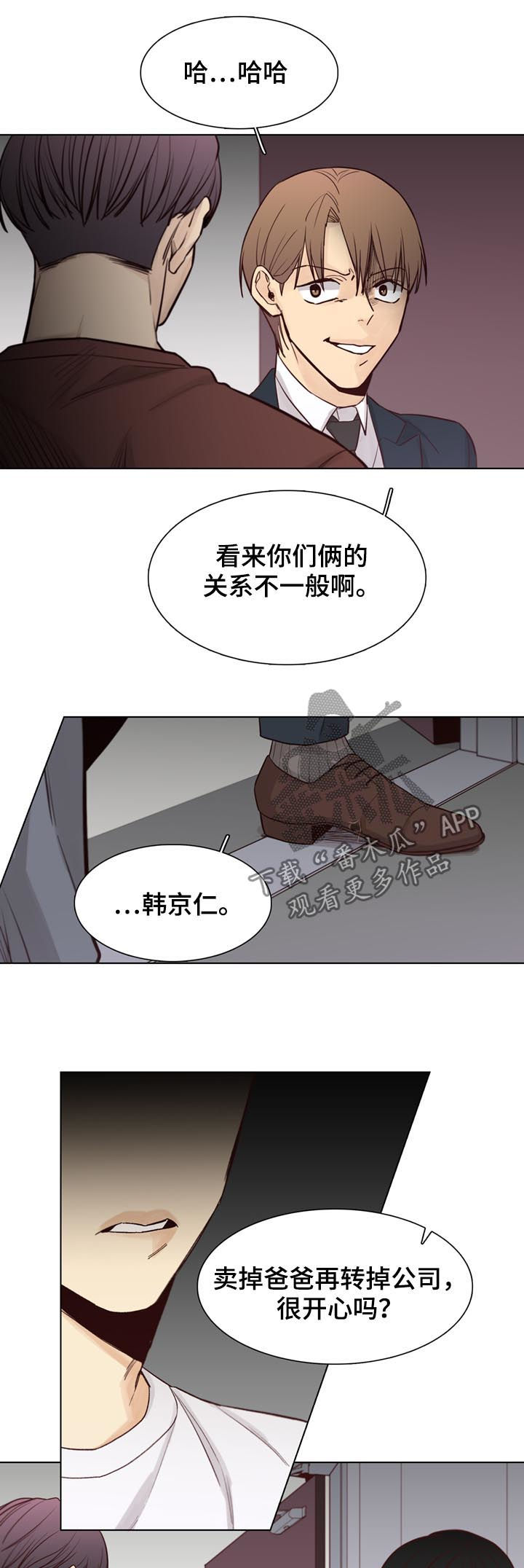 第59话6
