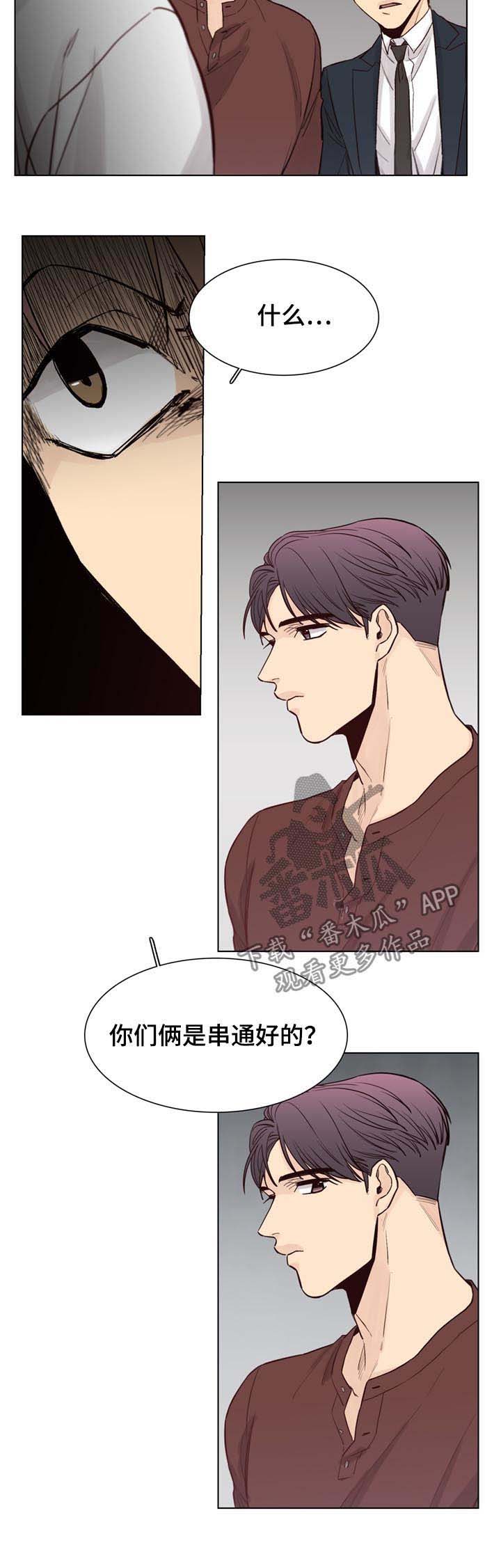 第59话5