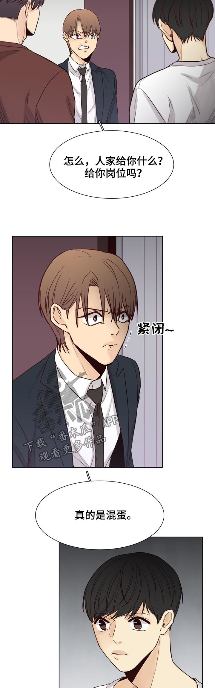 第59话7