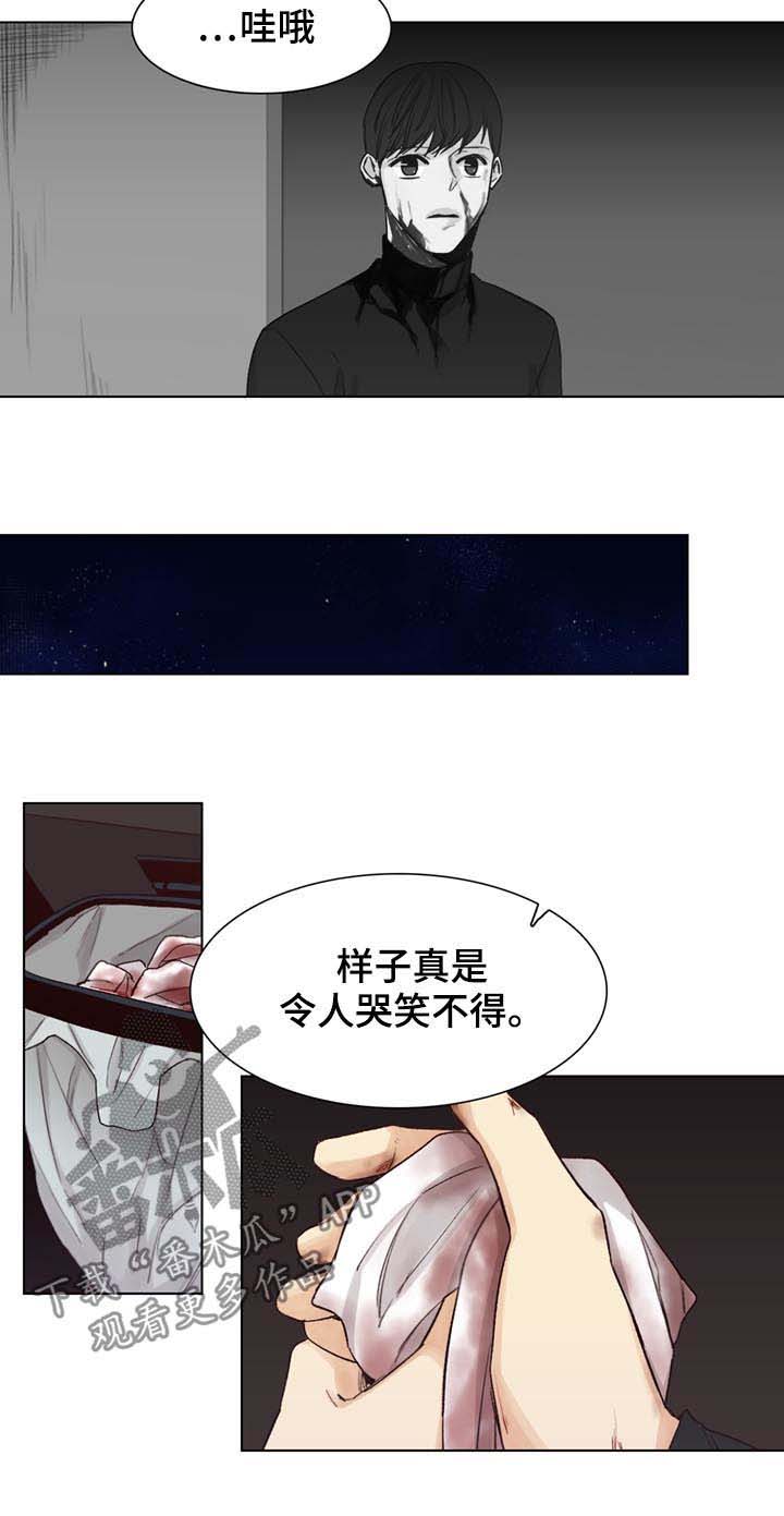 第58话3