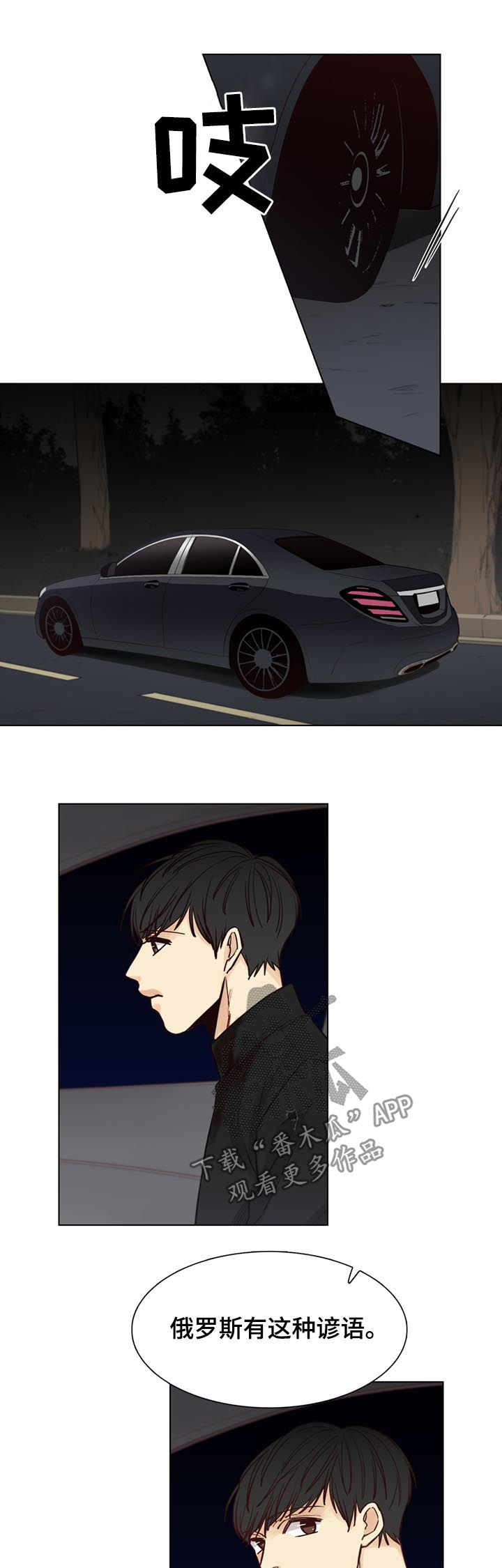 第58话6