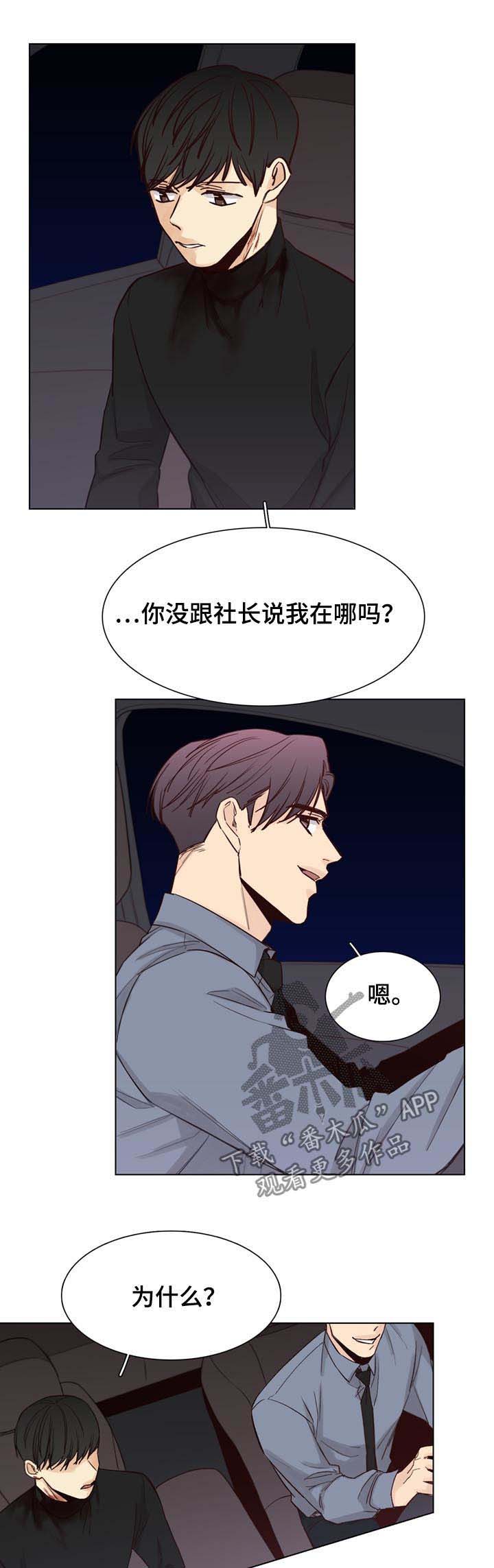第58话4