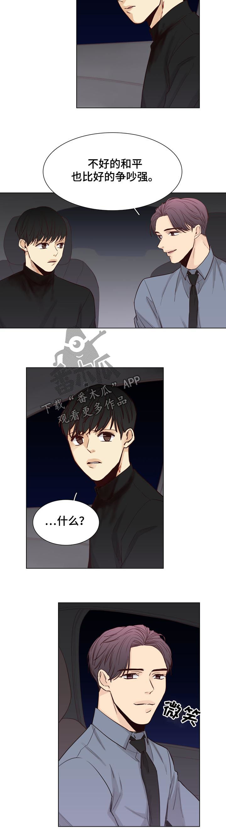 第58话7