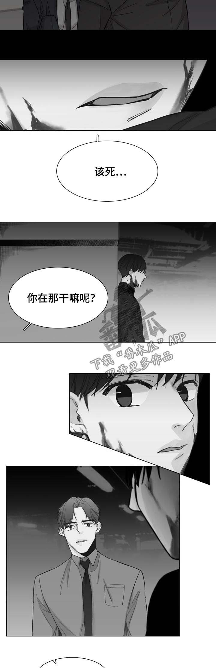 第58话2