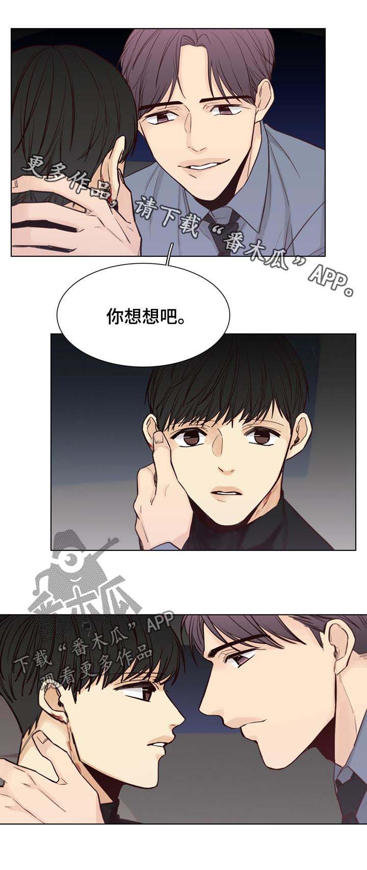 第58话9